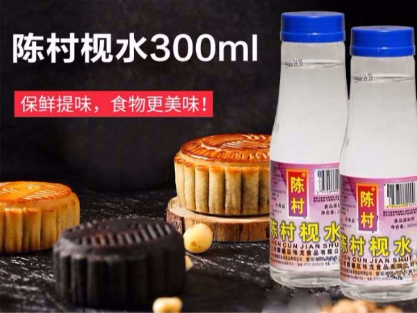 3g陈村枧水可以做多少个月饼？